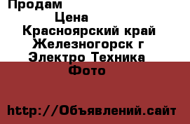 Продам Canon eos 5D mark2 body › Цена ­ 58 000 - Красноярский край, Железногорск г. Электро-Техника » Фото   